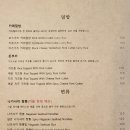 필살기프리미엄돈가츠