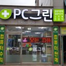 텐PC 이미지