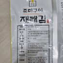 드림푸드팩토리 이미지