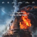 딥워터 호라이즌 (Deepwater Horizon, 2016) 이미지