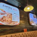 원마산아구찜 이미지