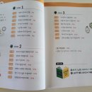 지금 바로 기초 일본어 이미지