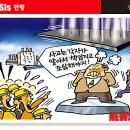 만평산업 이미지