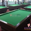 공때리네당구장 이미지