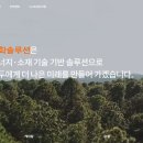 수지태양광발전소 이미지