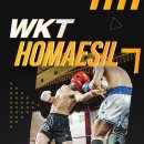 이동희태권도 | 🥋 왜 실전태권도인가?