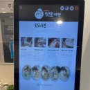 잇또라멘 구미역점 이미지