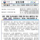 유진세무회계 - 강서구 공항대로 228 | 유진세무회계