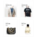 카고 | 메루카리 구매대행 추천 일본구매대행쇼핑몰 메루카고 후기