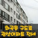 이성민공인중개사사무소 이미지