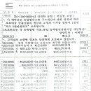 노일리 경로당 이미지