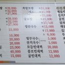 대원왕족발 이미지