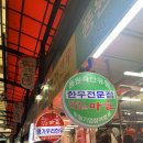 가야축산유통 이미지