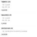 호밀호두 교대역점 이미지
