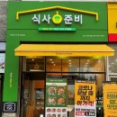 수노을중앙로 L 네이버블로그