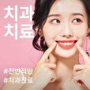 미소랑치과의원 | 📌 서울 마곡동 임플란트 치과 추천 2026 | 마곡역·마곡나루·발산역 TOP5 실존 병원