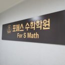 제인학원
