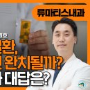 서울최내과의원 이미지