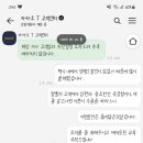 택시 성추행 신고/카카오택시 성추행발언 고객센터 불만신고 후기