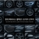 현대기아카서비스 | 이젠 렌트카? 2026 현대·기아·KGM 렌터카 구독서비스 전격 강화! 내게 맞는 요금제는?