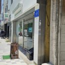 에이엠공팔 | 부산 대창동 치즈불고기샌드위치와 토마토후실리샐러드 에이엠공팔