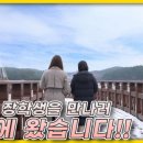 군산중앙여자고등학교 이미지