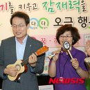 우쿨렐레연주 이미지