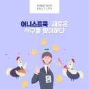 어니스트쿡
