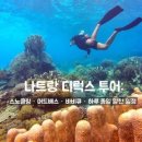 바다와 하루 이미지