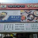 수원-1419 이미지