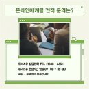 유가약국 이미지