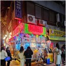 명보아트홀 맛집 추천 오므라이스 &amp; 분식 부담없이 편하게 먹은 김가네 저녁 리뷰