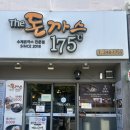 더돈까스175 이미지