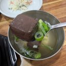 익산우체국 | 익산/맛집 익산 황등비빔밥 맛집 한일식당