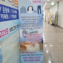 캠브리지세탁 이미지