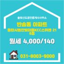 동탄KCC공인중개사사무소 이미지