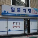 통영생선구이 이미지