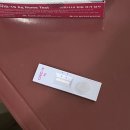 대명드림약국 | 코로나 확진 후기 (자가진단키트 흐린 두줄, 증상, 재택치료)