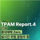 (주)데이터플로 이미지