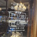 금별맥주동탄 - 화성시 지산2길 12-18 | [The Place] 화성/동탄 영천동 회식 및 데이트 하기 좋은 술집 - 금별맥주 동탄영천점