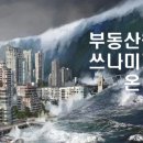 비상법무사