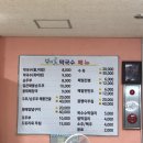 부채길막국수