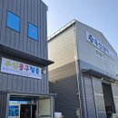공단철물공구상사 이미지