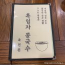 KB국민은행 광복동지점 이미지