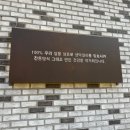 정담기지떡. | 양산떡집 추천 양산 정담기지떡 쑥 향 가득한 기정떡 가격 보자기 포장