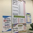 팔팔 문어 낙지 볶음 이미지