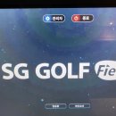 관평스크린골프 이미지