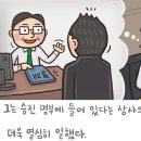 [340] '언질'과 '언지' 이미지