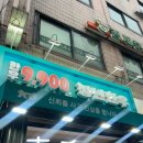 청년한우송파 - 송파구 오금로31길 3 | 청년한우송파