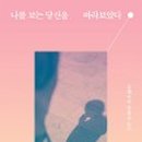 영화로보는 세상읽기 이미지